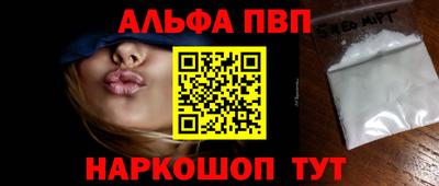 спиды Заводоуковск