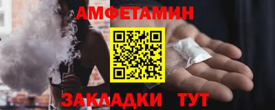 спиды Заводоуковск