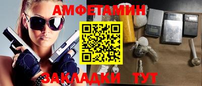тгк Жуковский
