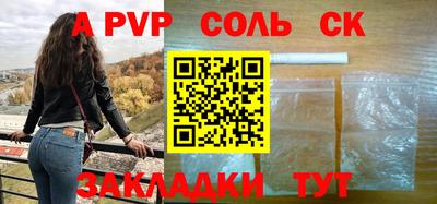 тгк Жуковский