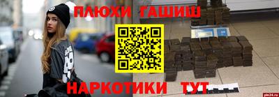 синтетический гашиш Заволжье