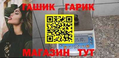 синтетический гашиш Заволжье