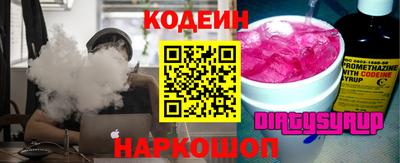 синтетический гашиш Заволжье