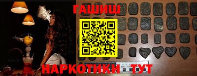 тгк Жуковский