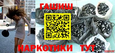 синтетический гашиш Изобильный