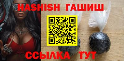 синтетический гашиш Заволжье