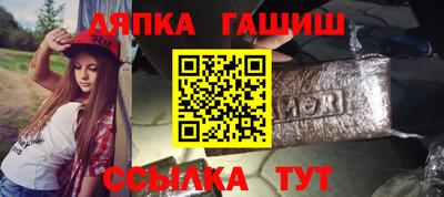 синтетический гашиш Заволжье