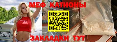 тгк Жуковский