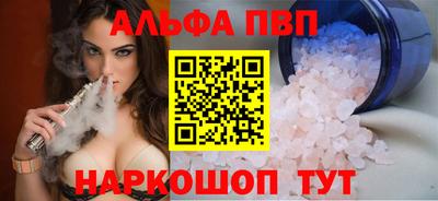 тгк Жуковский