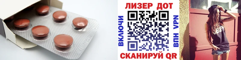 мега сайт  купить закладку  Кунгур  ЛСД экстази ecstasy 