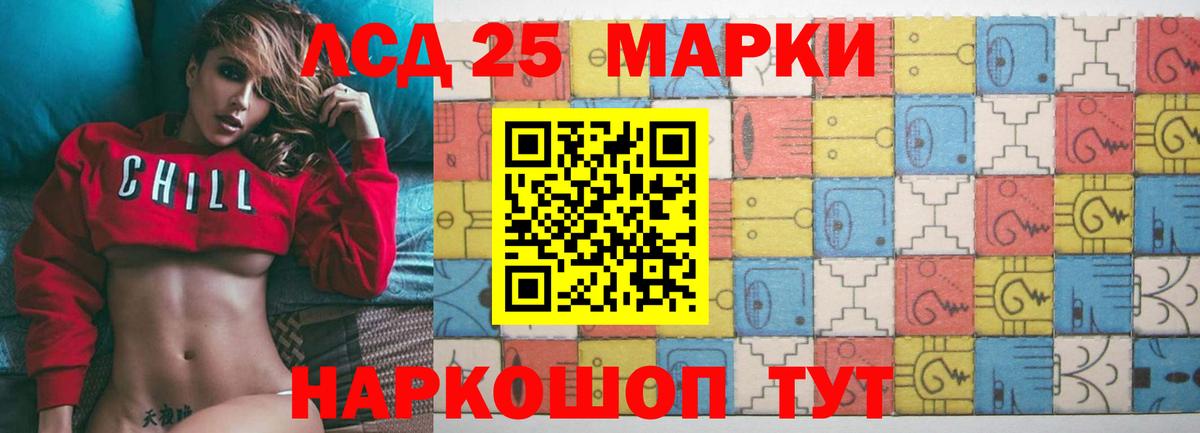LSD-25 экстази кислота  hydra сайт  Вход с VPN  Кунгур  ЛСД экстази ecstasy 