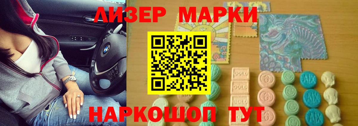  КОКАИН Кунгур