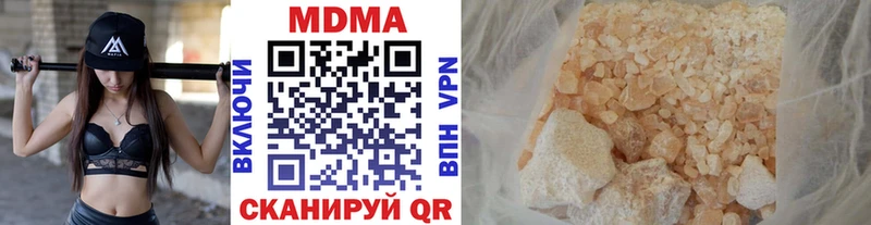 сколько стоит  Кунгур  mega ссылки  МДМА VHQ 