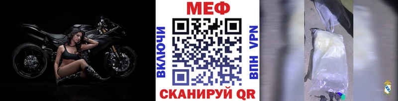 Мефедрон мука Кунгур