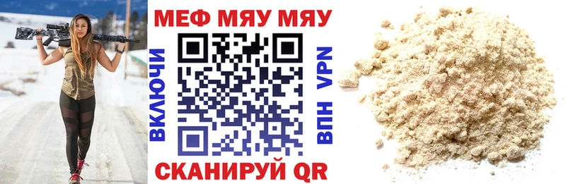 купить  сайты  Кунгур  МЕФ 4 MMC 