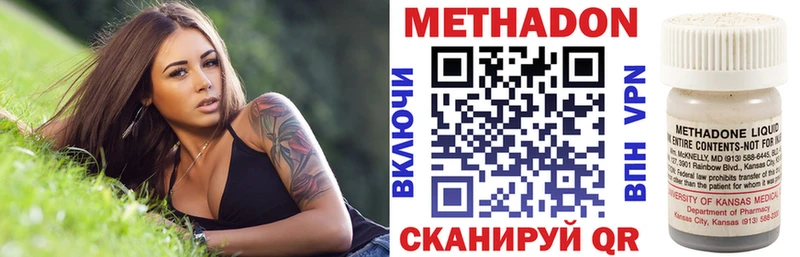 Метадон VHQ  Кунгур 