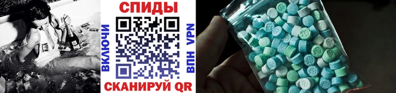 Первитин Methamphetamine  Кунгур 