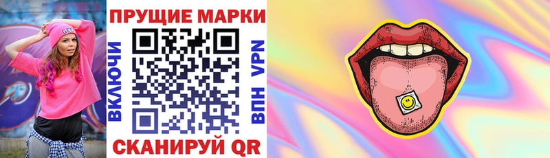 Марки 25I-NBOMe 1,5мг  мега ТОР  Кунгур 