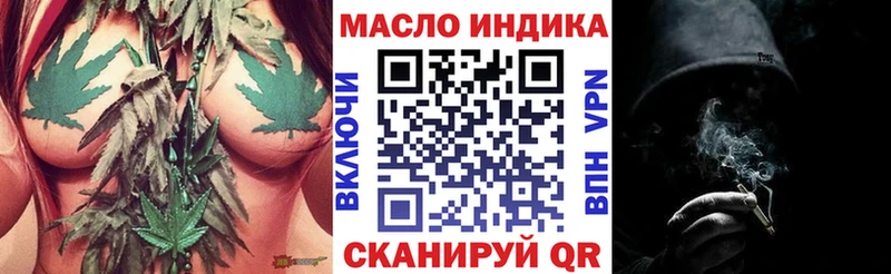 Дистиллят ТГК вейп  Кунгур 