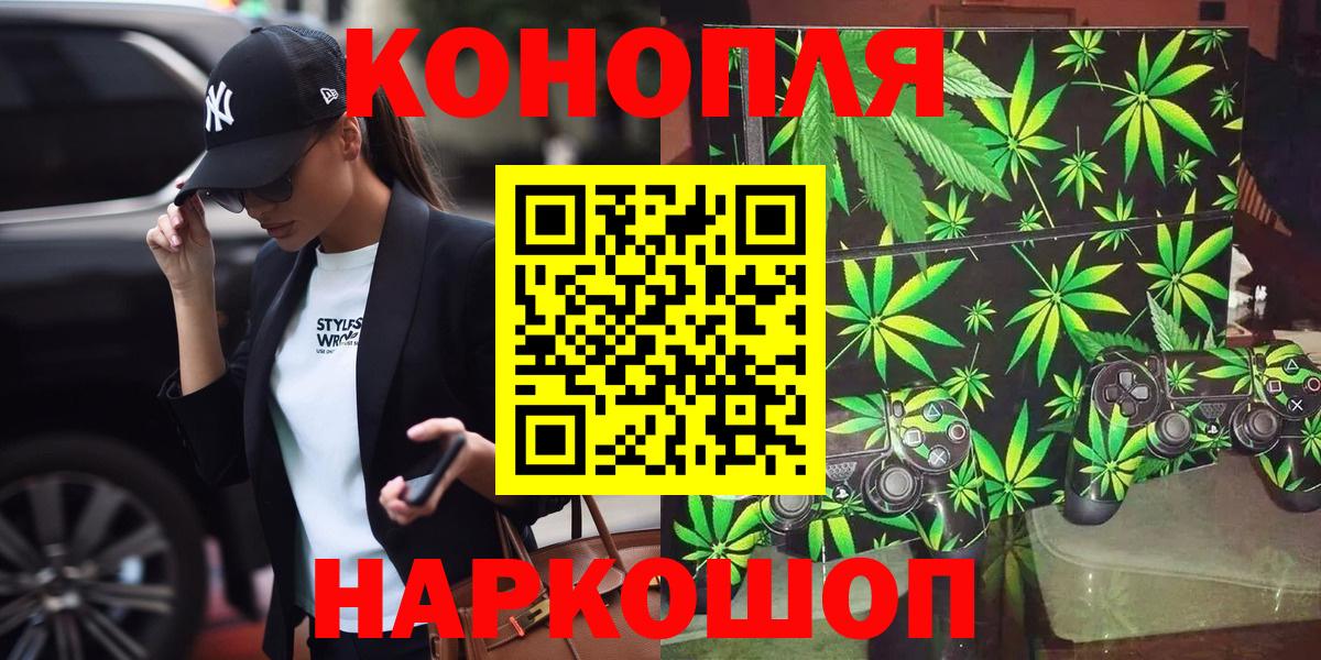 Конопля SATIVA & INDICA  Вход с VPN  Кунгур  МАРИХУАНА OG Kush 